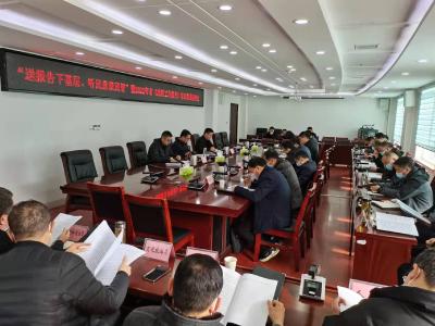 王晓来我县主持召开市《政府工作报告》征求意见座谈会