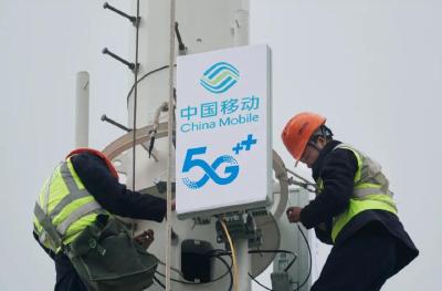 5G赋能耀房陵 数智引领新未来