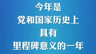 我国经济长期向好的基本面不会改变