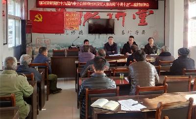 县退役军人事务局到三岔村开展十九届六中全会精神“十讲十进”宣讲活动