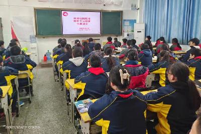 县实验中学开展系列“防校园欺凌”安全教育活动