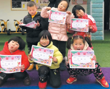 刘悦之：做一名幸福的乡村幼师