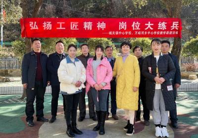 城关镇中心学校、万峪河乡中心学校开展教学联谊活动