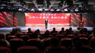 房县党群系统举办“弘扬工匠精神  岗位大练兵”主题演讲比赛  