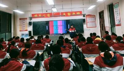 城关一中开展“应对校园欺凌”“防性侵”主题教育活动