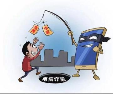 房县提升打击治理电诈“四力” 为群众挽回损失1600万元