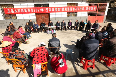 房县：“宪法”涉水法律宣传火热城乡