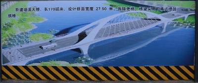 【走近“城区十六桥梁改造提升工程”之四】——新塘溪大桥