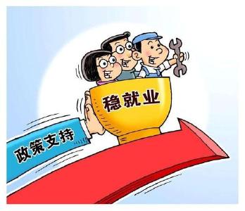 中坝乡人社中心：多举措确保就业政策落实