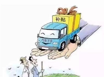 城关镇人社中心落实发放外出务工一次性交通补贴