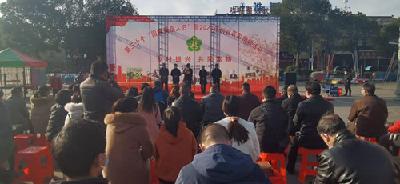 房县开展“国际残疾人日”活动   助力乡村振兴