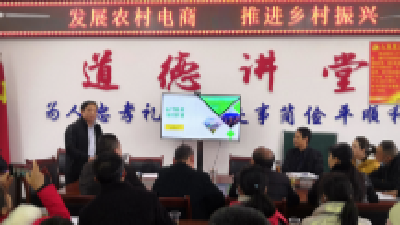 县科经局积极开展“岗位大练兵，业务大比武”暨电商培训活动助力乡村振兴