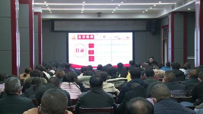 县直单位学习贯彻党的十九届六中全会精神