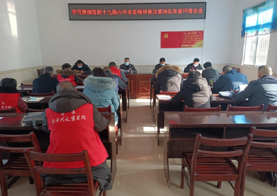 司法局：下沉朱家坪村 开展学习贯彻党的十九届六中全会精神宣讲会