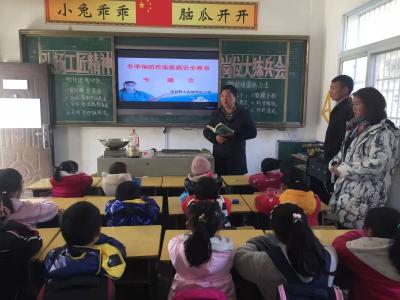 野人谷镇木瓜小学：开展冬季预防传染病安全教育专题活动