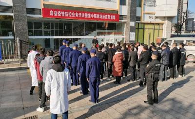 我县开展疫情防控业务培训暨集中隔离场所应急演练