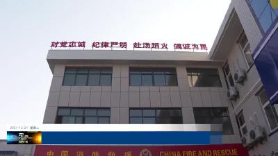 红塔镇政府专职小型消防站建成并投入使用