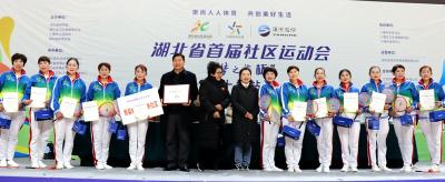 房县老年大学代表队在十堰市首届社区运动会中取得优异成绩