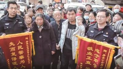 房县男孩4岁被拐，失散31年终于回家了