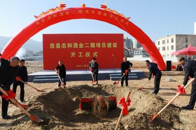 房县新闻20211201