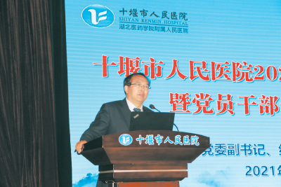 第七届秦巴山医疗卫生协同发展联席会召开