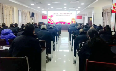 房县市场监管局举行学习贯彻党的十九届六中全会精神宣讲报告会
