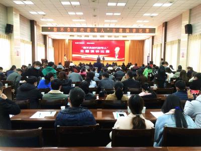 人社局组织开展“做不负时代赶考人”主题演讲比赛