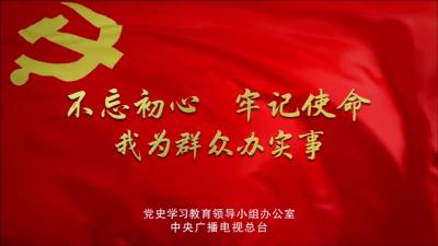 公益广告 | 《增进人民福祉办实事》