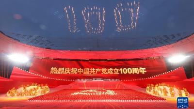 高擎民族精神火炬 吹响时代前进号角 ——以习近平同志为核心的党中央关心文艺工作纪实