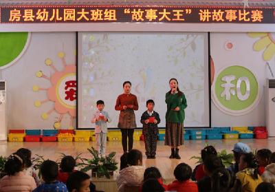 县幼儿园开展“故事大王”比赛活动