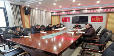 房县司法局组织开展2021年度法律援助案件质量评估活动 