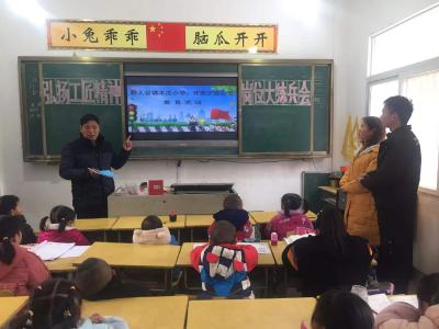 野人谷镇木瓜小学：开展交通安全教育活动