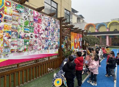 县幼儿园开展美术创意作品展