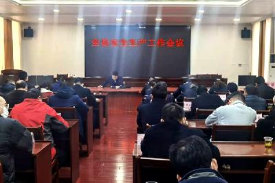 房县组织收听收看全国城镇燃气安全排查整治动员部署电视电话会  