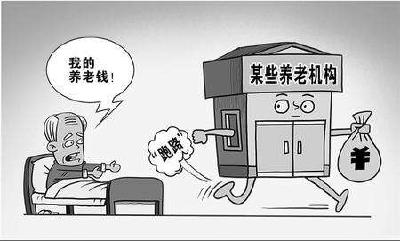 城关镇：筑牢基金“防护墙”管好百姓“养老钱”