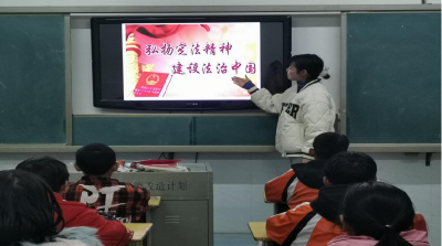 九道咸水小学开展“学宪法 讲宪法 争做宪法小卫士”主题活动