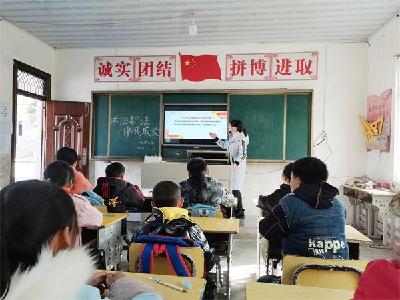 九道水田小学开展“宪法进校园”主题教育活动