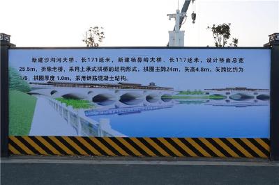 “城区十六桥梁改造提升工程”之五——走近沙沟河大桥和杨鼻岭大桥