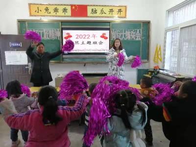 野人谷镇木瓜小学：举行“欢庆元旦活动”