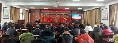 回龙乡开展学习贯彻十九届六中全会精神宣讲报告会