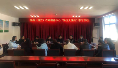 房县农经服务中心与丹江口市农经服务中心联合开展“岗位大练兵”活动