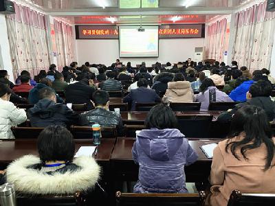 县人社局举行学习贯彻党的十九届六中全会精神宣讲报告会