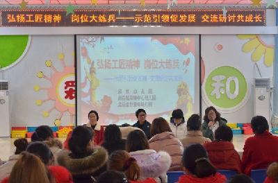 县幼儿园 示范引领促发展  交流研讨共成长