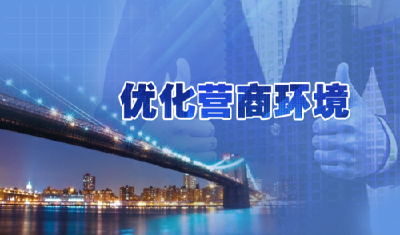 回龙乡人社中心：优化营商环境服务群众最后一公里