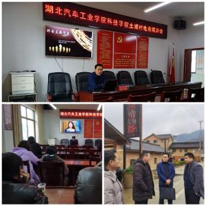 【我为群众办实事】土城镇：开展电商培训助力乡村振兴 