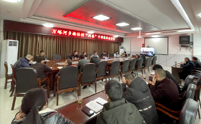 万峪河乡：组织新任村“两委”干部集体谈话