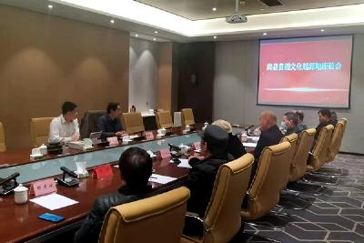 中国文联来房县开展房县黄酒文化起源调研  