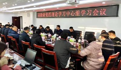 谢晓鸣主持召开县政府党组理论学习中心组学习专题会