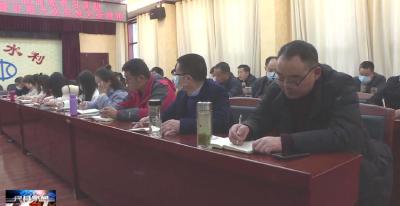 县水利和湖泊局举行党的十九届六中全会精神宣讲