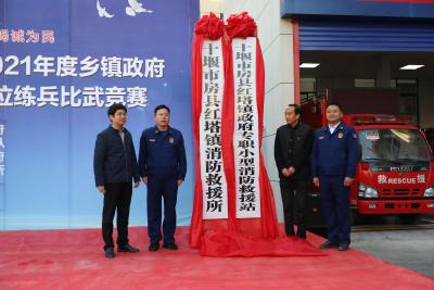 房县实施“以奖代补”全力推动政府专职消防队建设